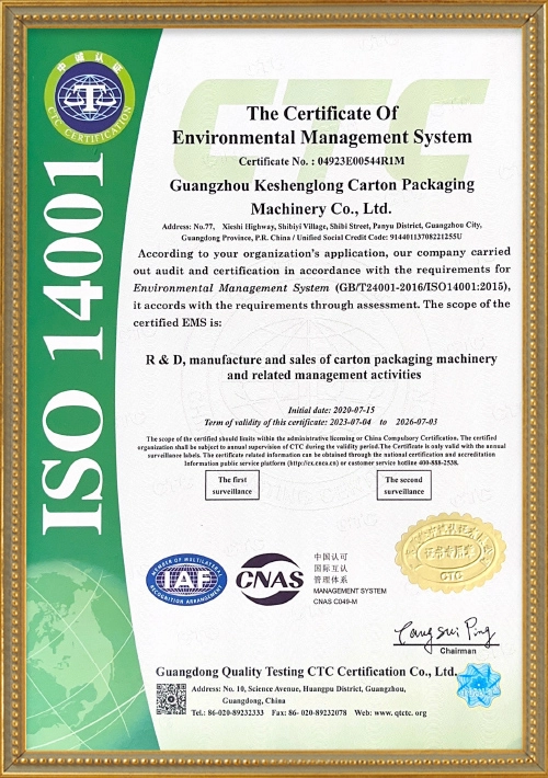 Environmental Management System Certification