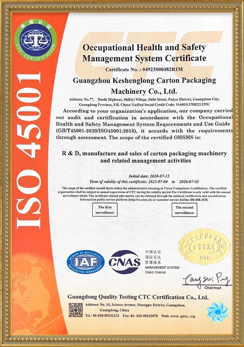 Occupational Health and Safety Management System Certification