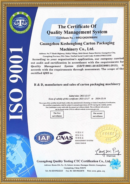 Quality Management System Certification