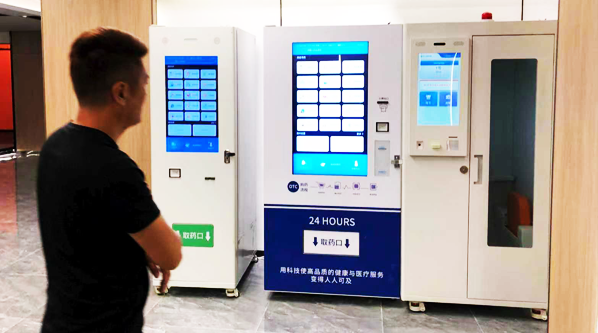 pharmacy-vending-machine-44