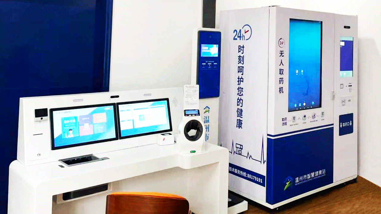 pharmacy-vending-machine-48 pharmacy-vending-machine-48