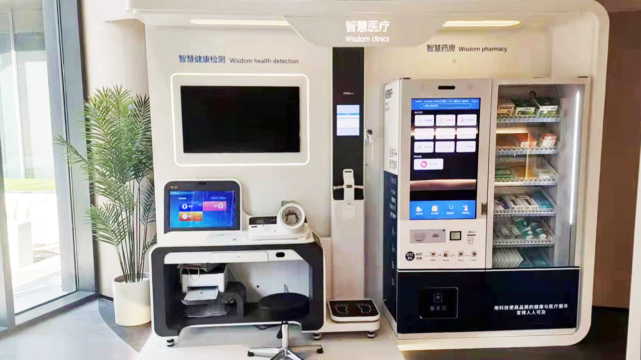 pharmacy-vending-machine-23 pharmacy-vending-machine-23