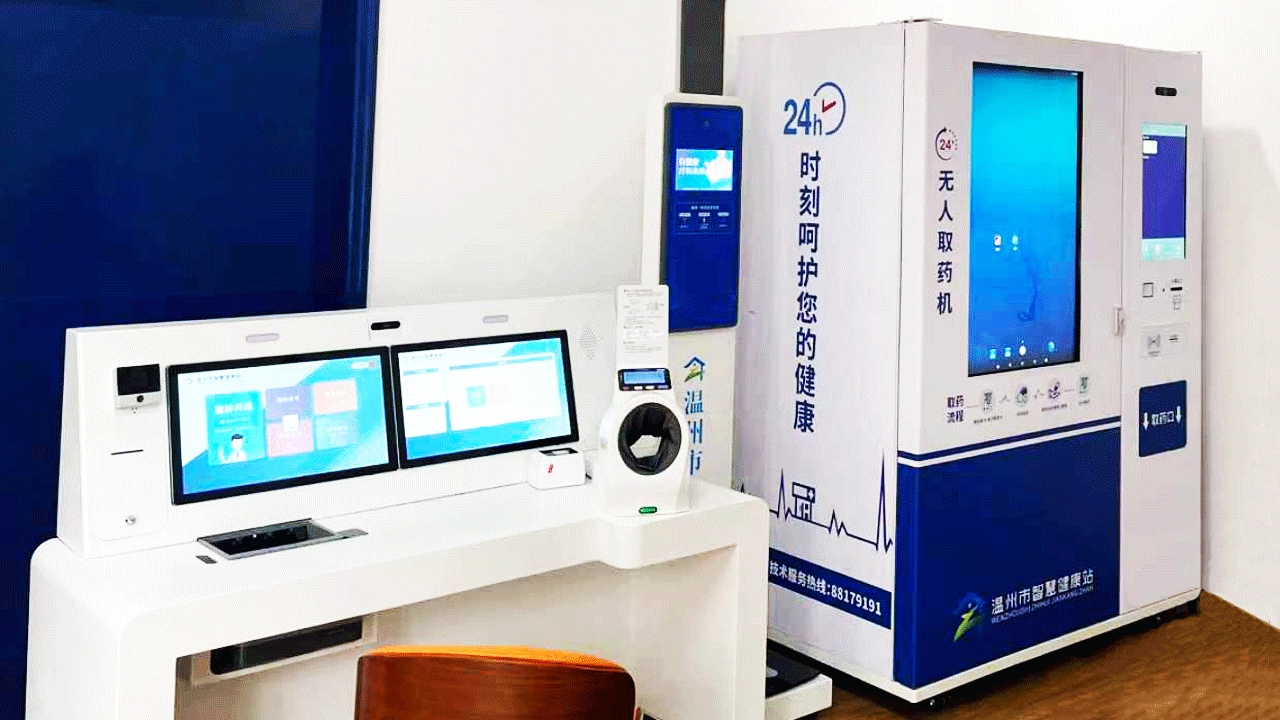 pharmacy-machines-hospital-lobby-installation