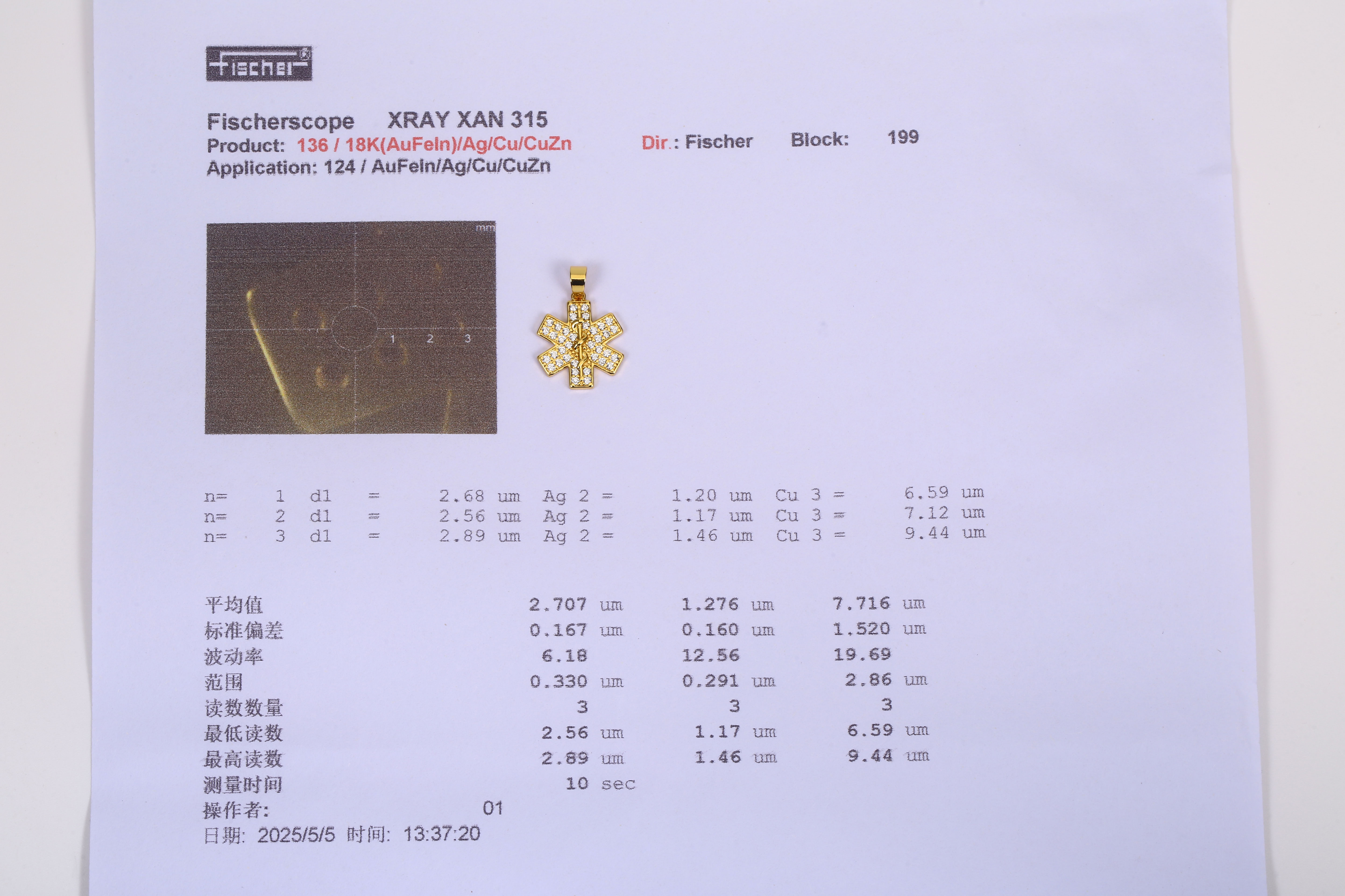 vermeil-gold-2.5-mircon vermeil-gold-2.5-mircon