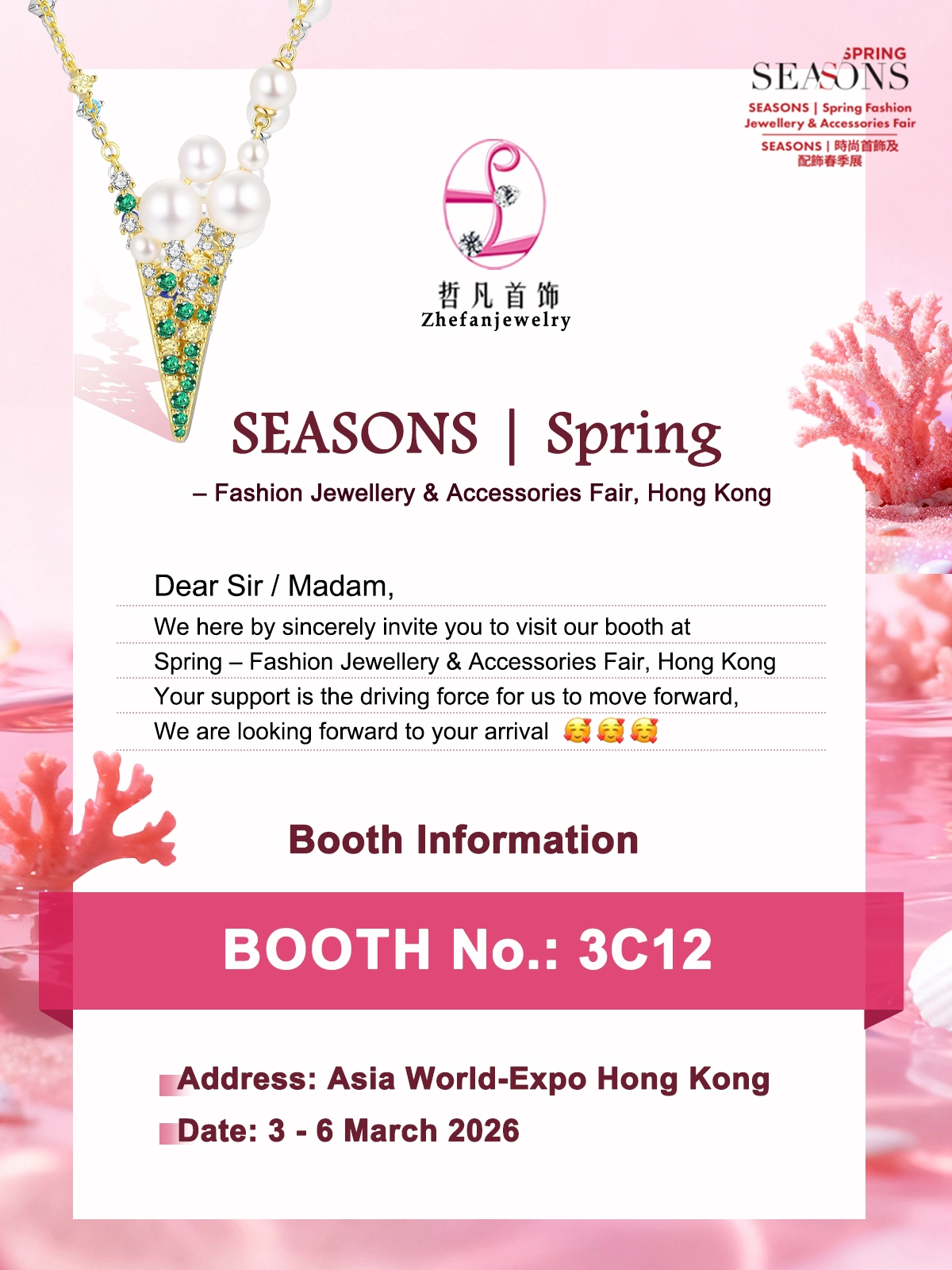 Invito alla fiera Zhefan di Hong Kong - Gioielli Zhefan
