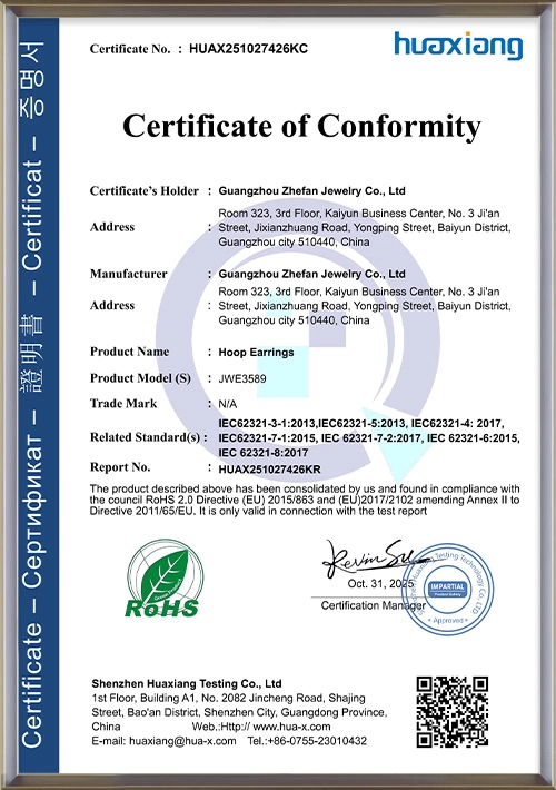 zhefanjewelry-ROHS Certificate - Zhefan Jewelry