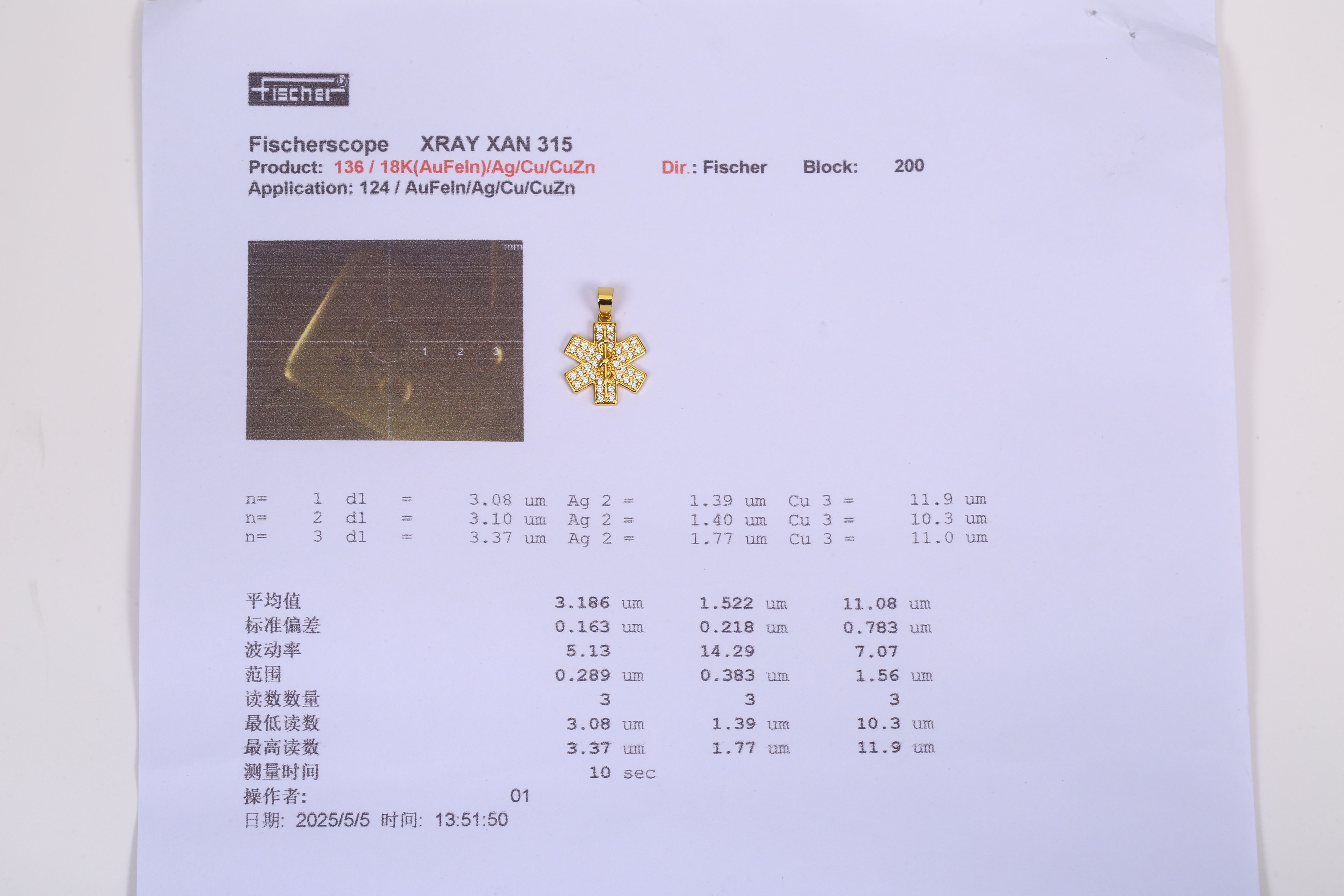 zhefanjewelry-XRF-Report01 zhefanjewelry-XRF-Report01