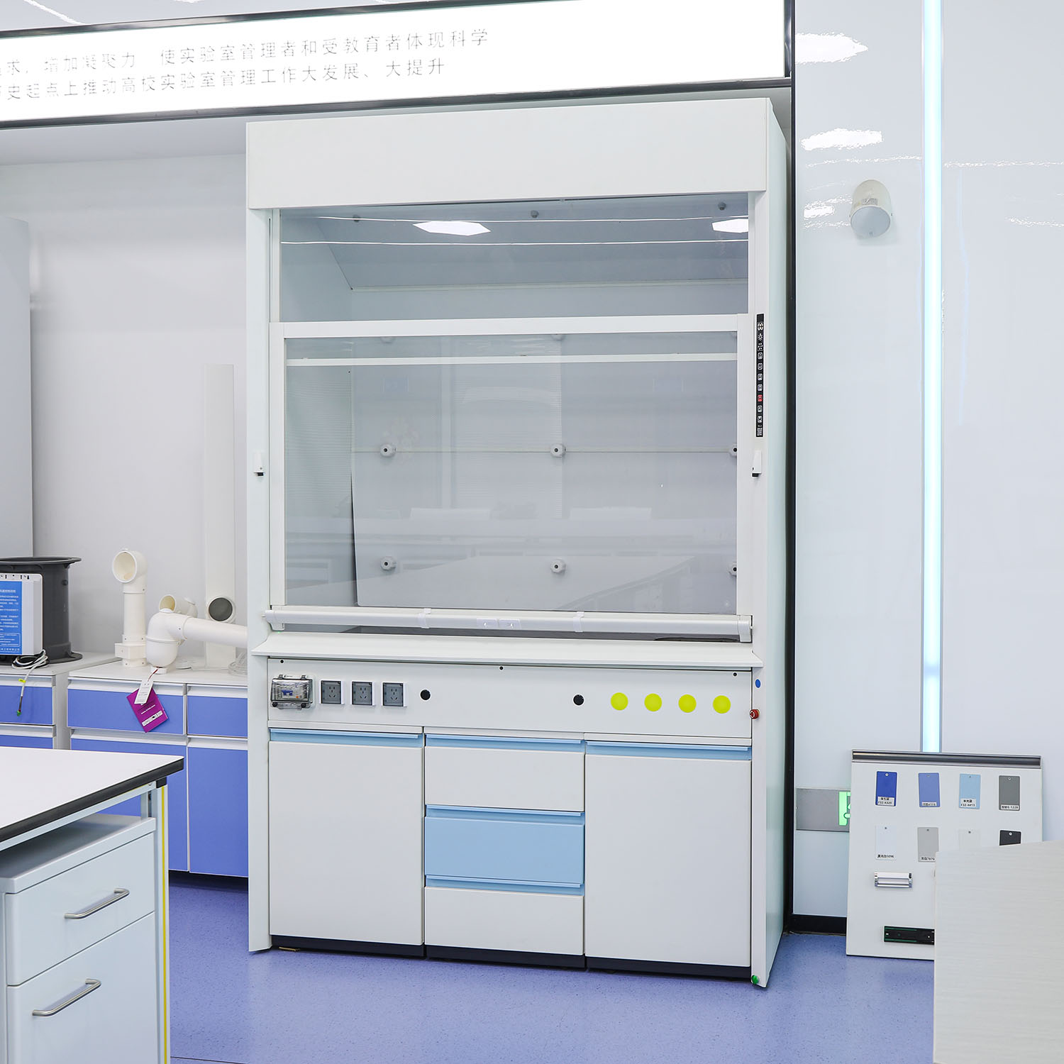 laboratory fume hood with base cabinets