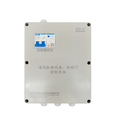 Fume hood control box