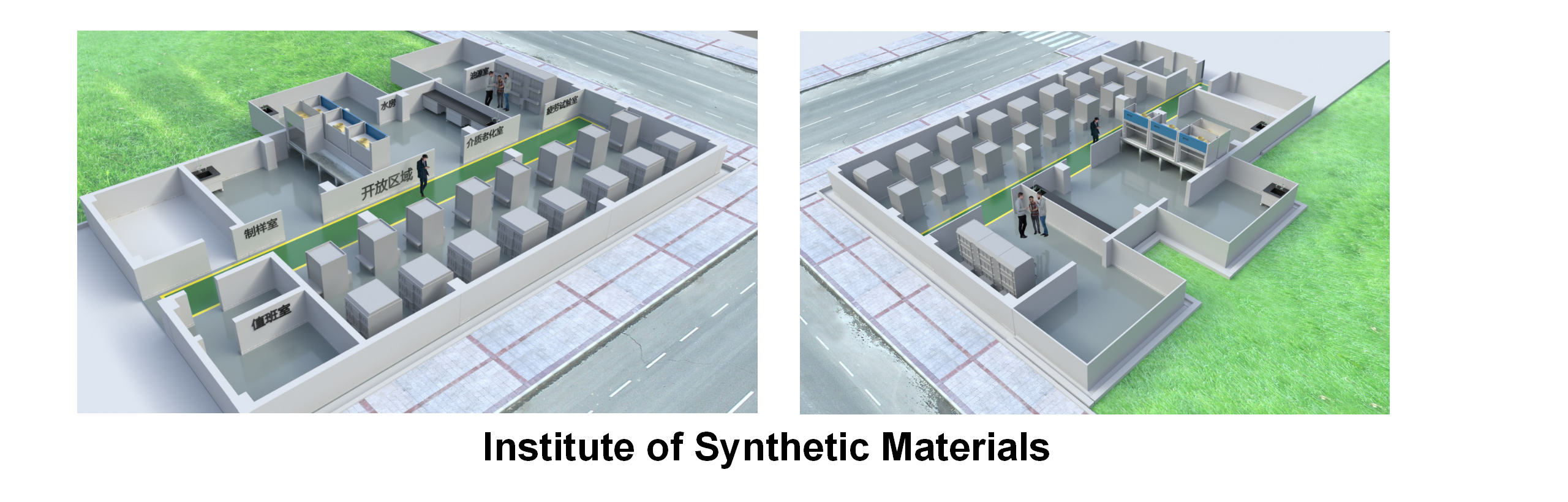 hospital clinical laboratory hospital clinical laboratory