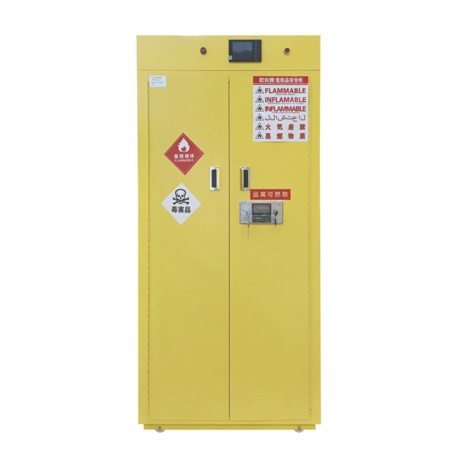 intelligent chemical storage cabinet intelligent chemical storage cabinet