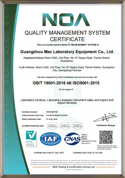 ISO-Quality-Management-System-Certificate-Lab-Furniture
