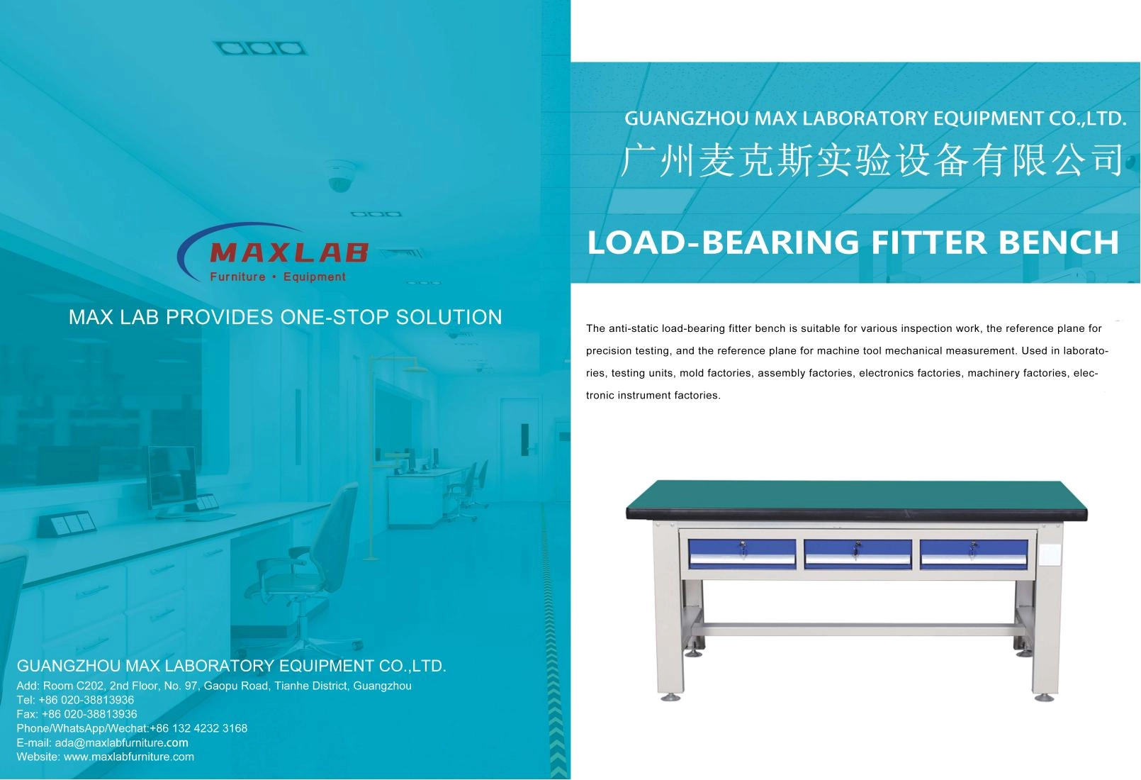 Load-bearing Fitter Bench Catalog_01