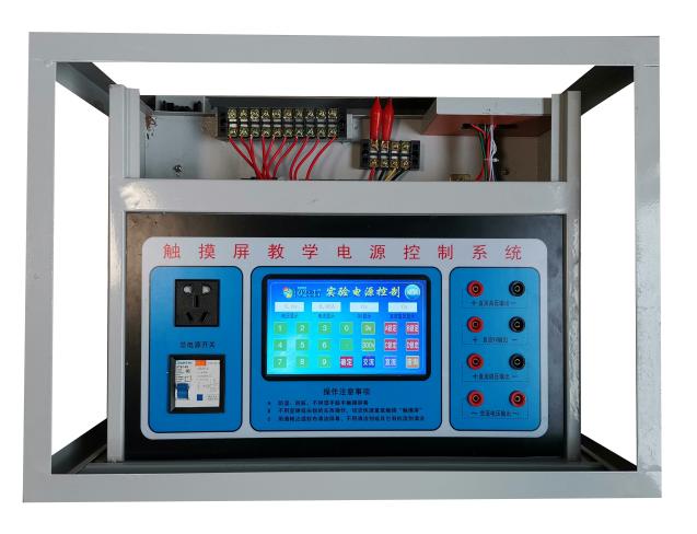 Physics teacher control power