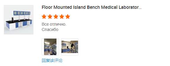 research laboratory furniture research laboratory furniture