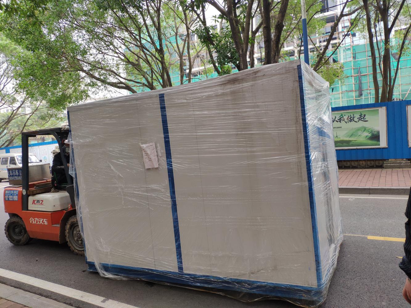 soil and mud analysis laboratory