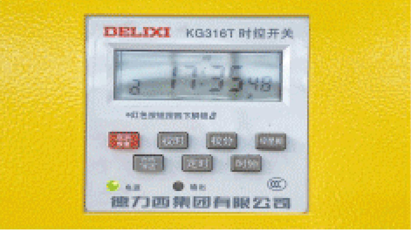 Time controller Time controller