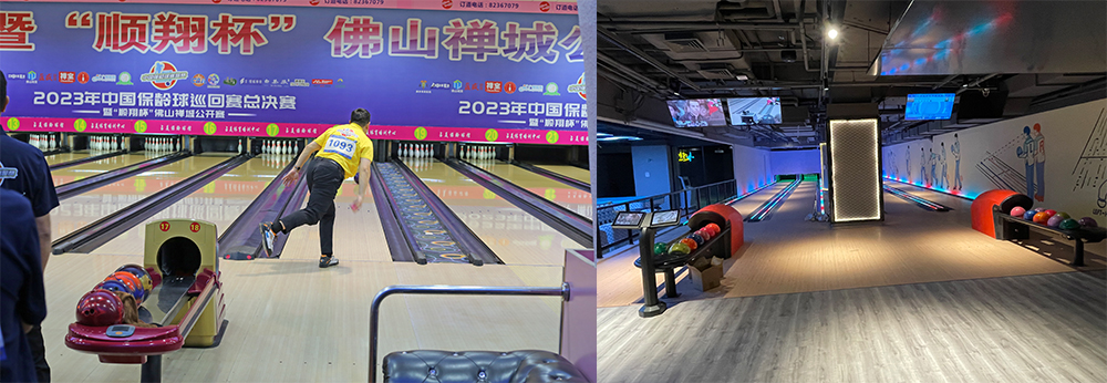 bowling alley in home