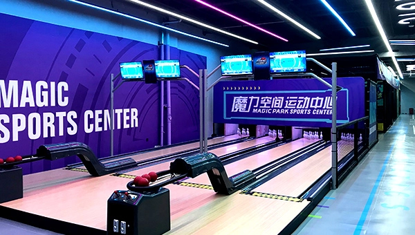 Hangzhou Magic Space Sports Center Mini Bowling Alley