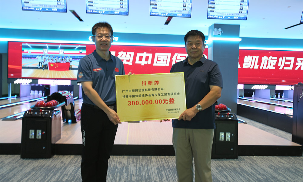 National Bowling Team Players Tour Advanced Bowling Equipment Factory-Flying