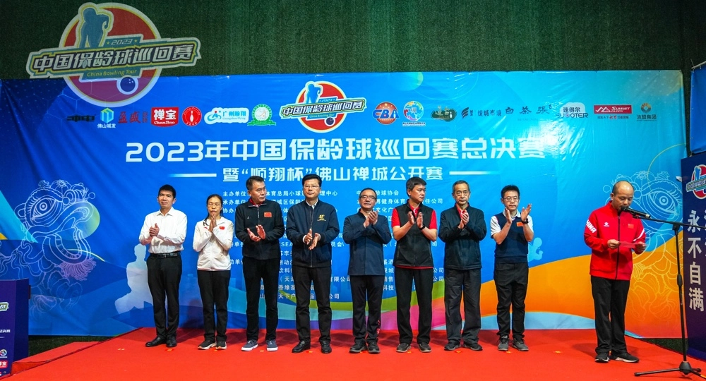 Bowling Competition Opening Ceremony