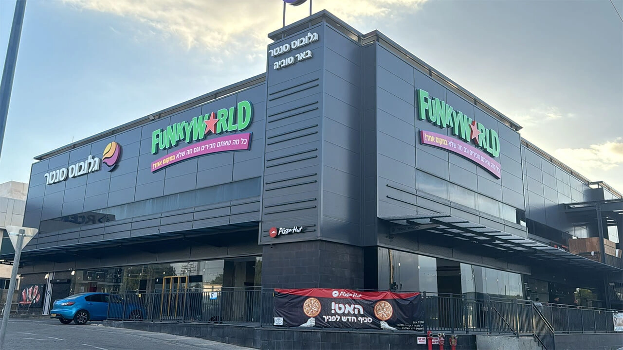 Flying Bowling - duckpin bowling lane for sale