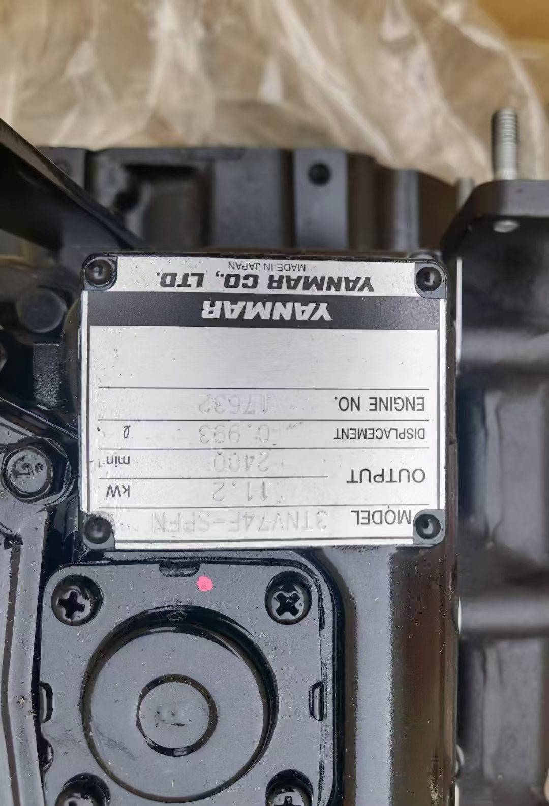 Yanmar 3TNV74F-SPFN