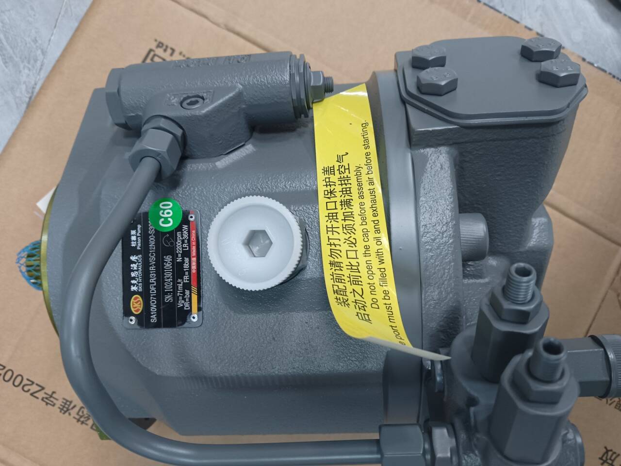 A10V071液压泵（SKS） (7)