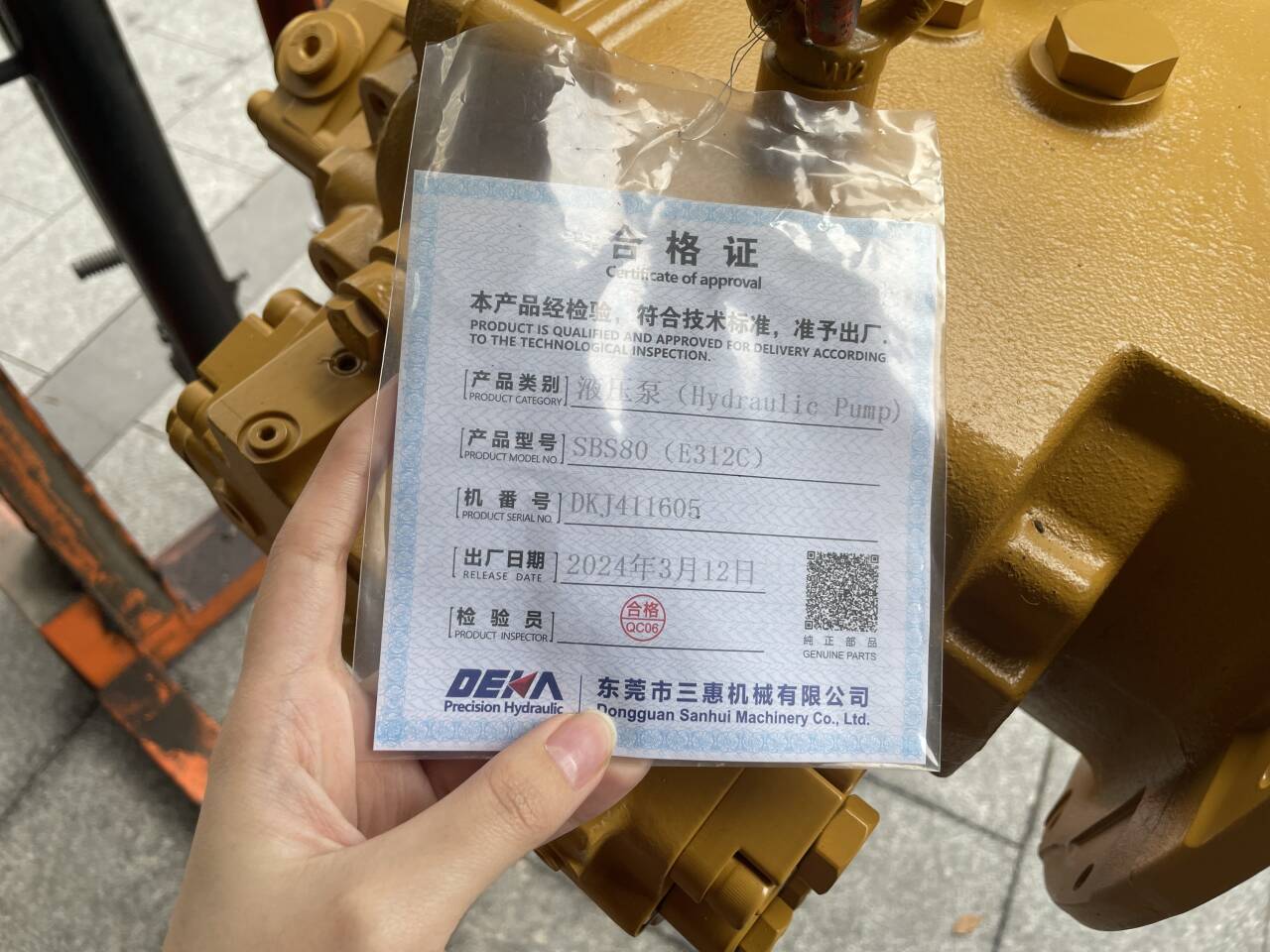 312C Hydraulic Pump (6)