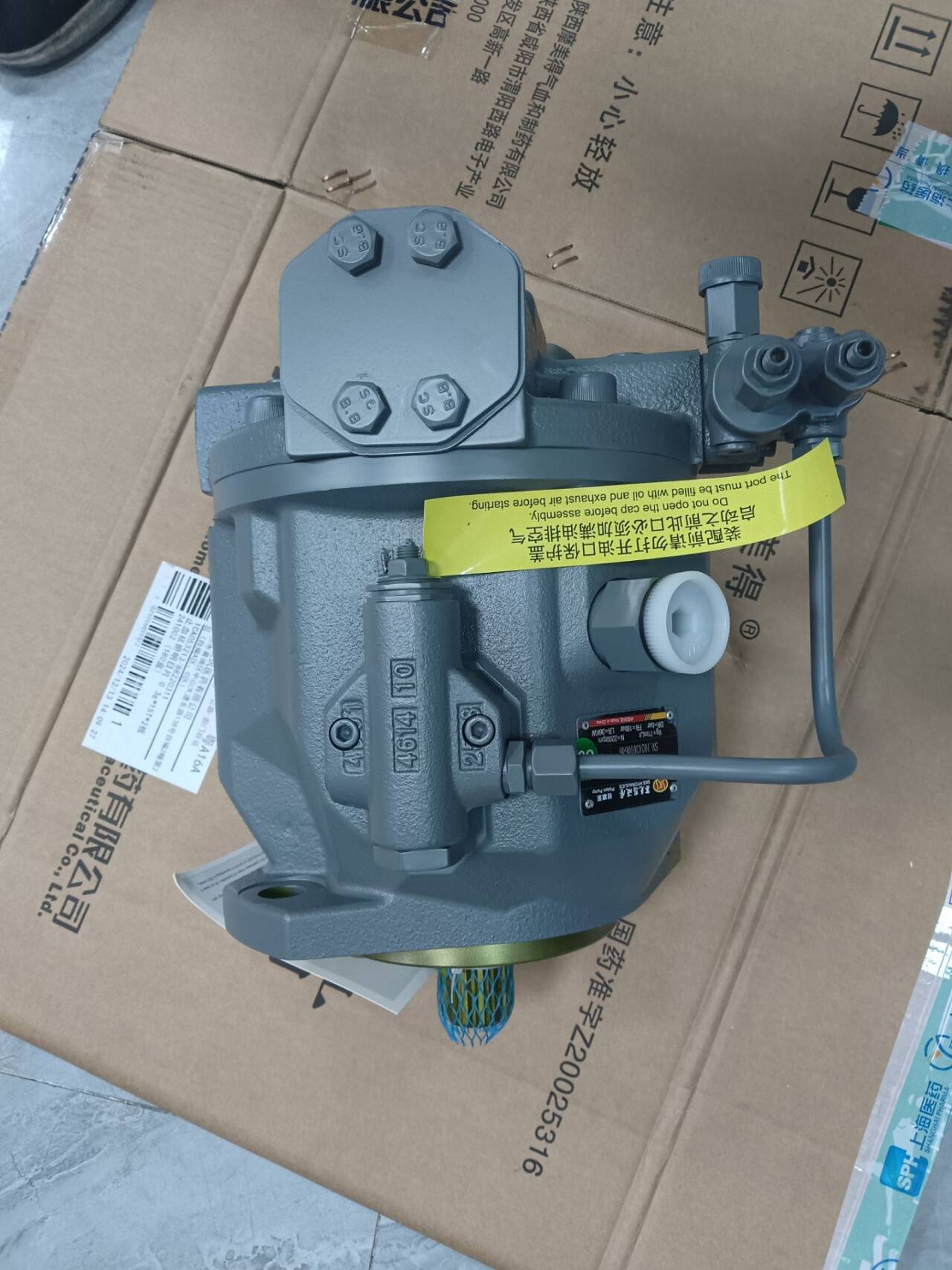 A10V071液压泵（SKS） (6)