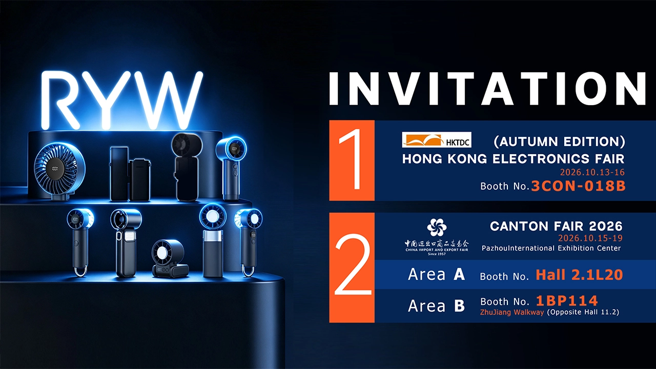 Hong Kong Electronics Fair (Autumn Edition) & Canton Fair Autumn Invitation(1) - RYW