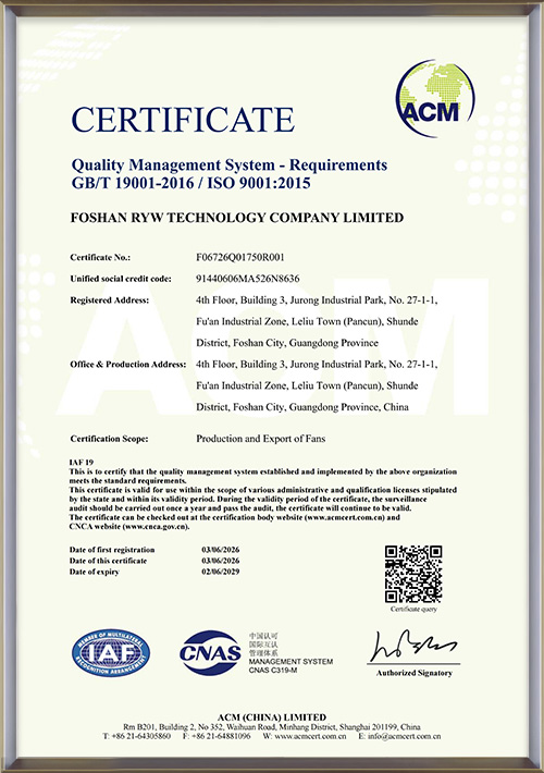 ISO9001