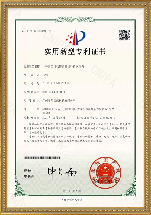14-Patents
