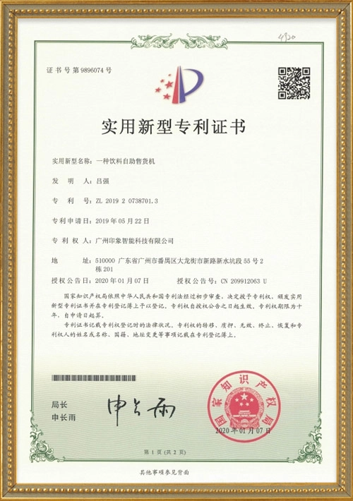 15-Patents