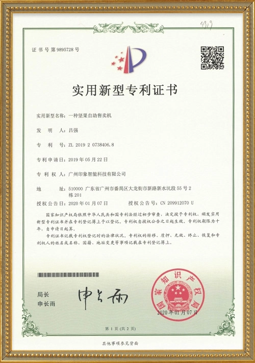 16-Patents