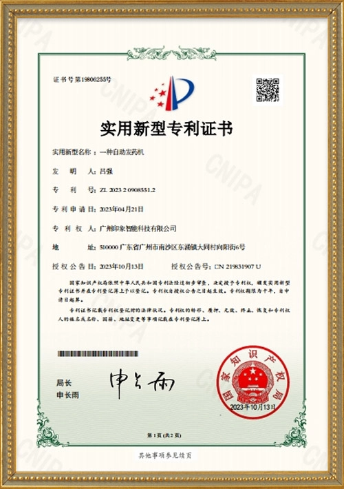 18-Patents