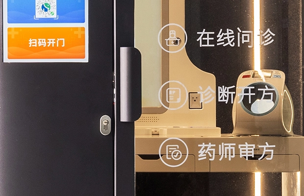pharmacy vending