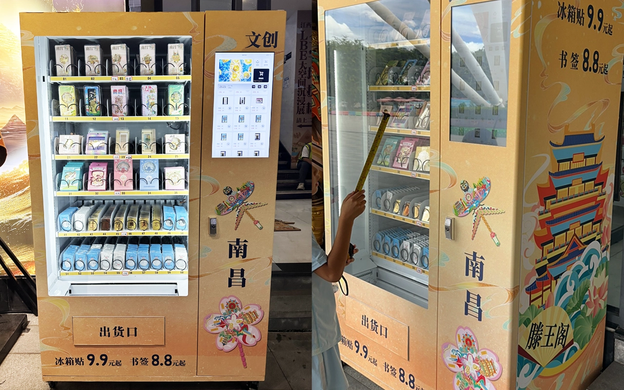Adult vending machine at night, dispensing various products.