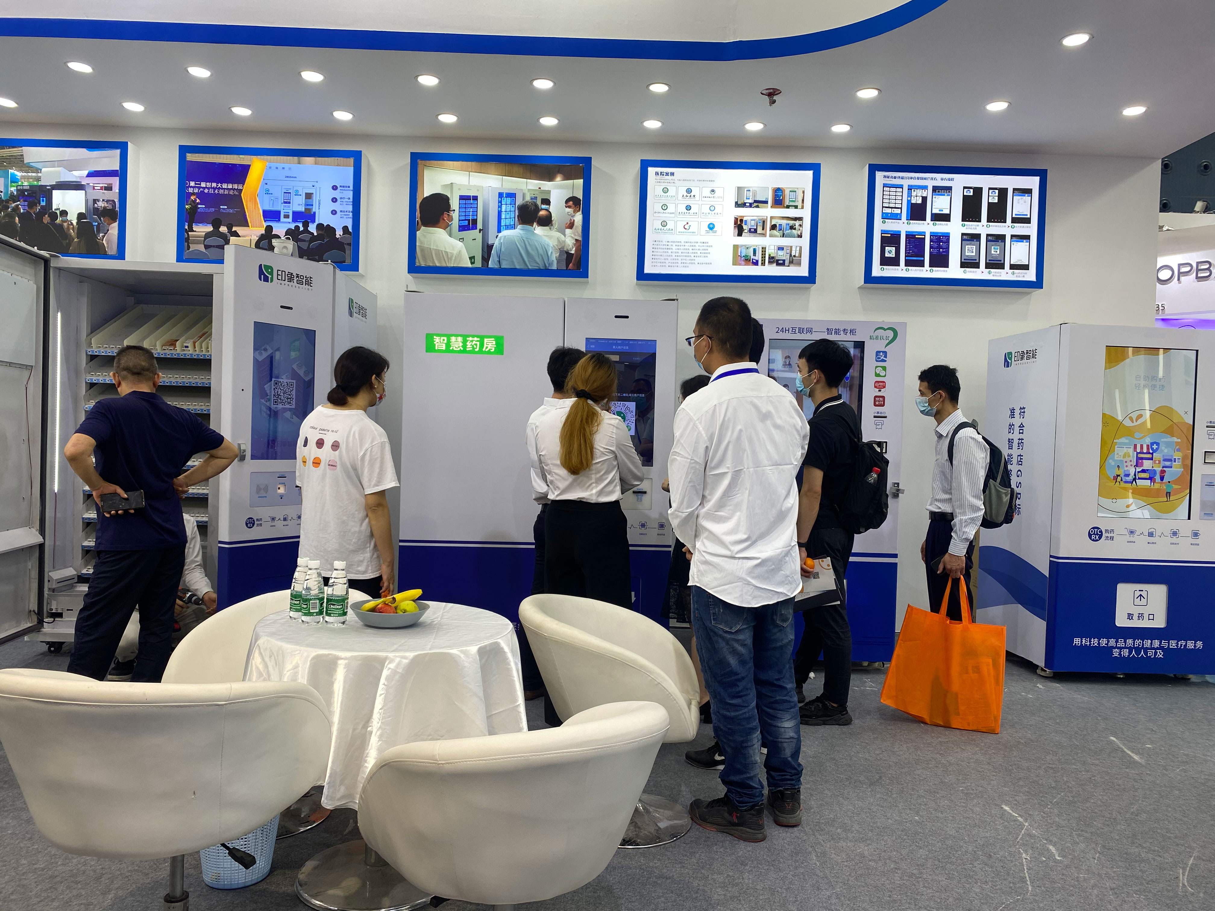Pharmaceutical equipment Pharmaceutical equipment