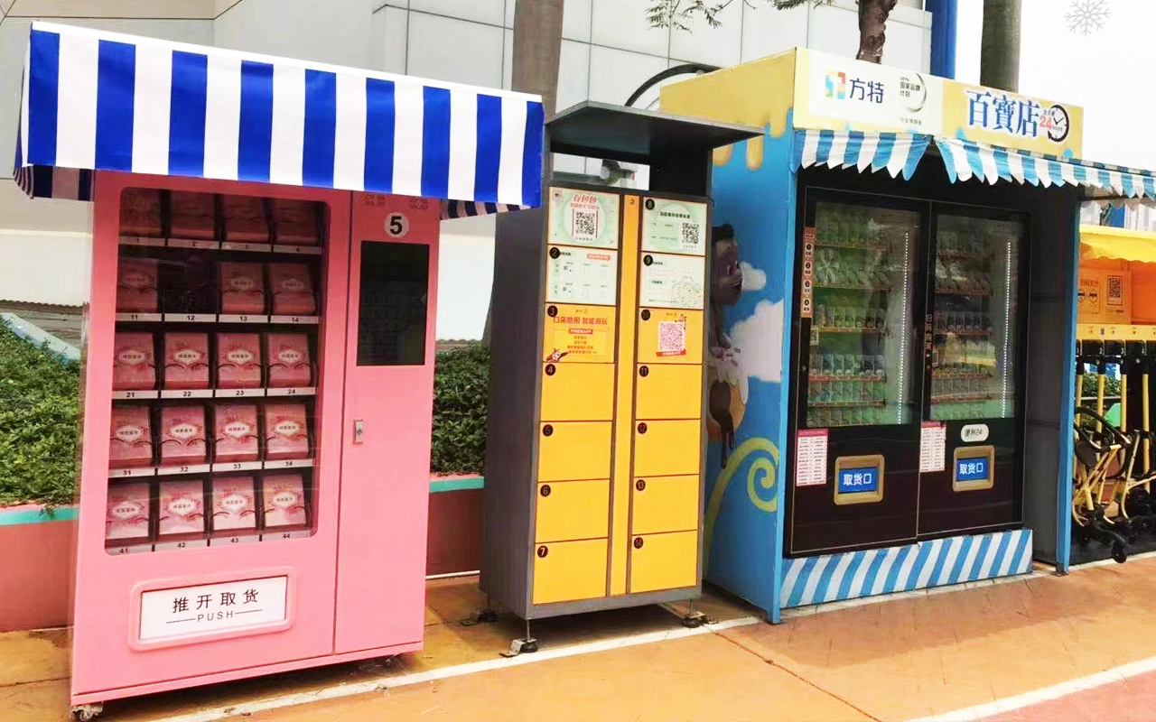 Adult vending machine at night, dispensing various products.