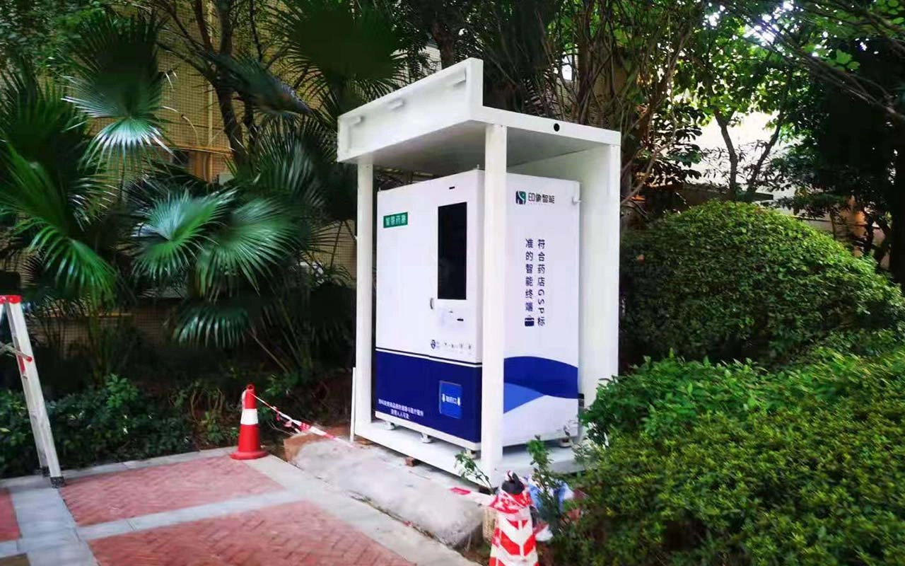 medical-vending-machine medical vending machine