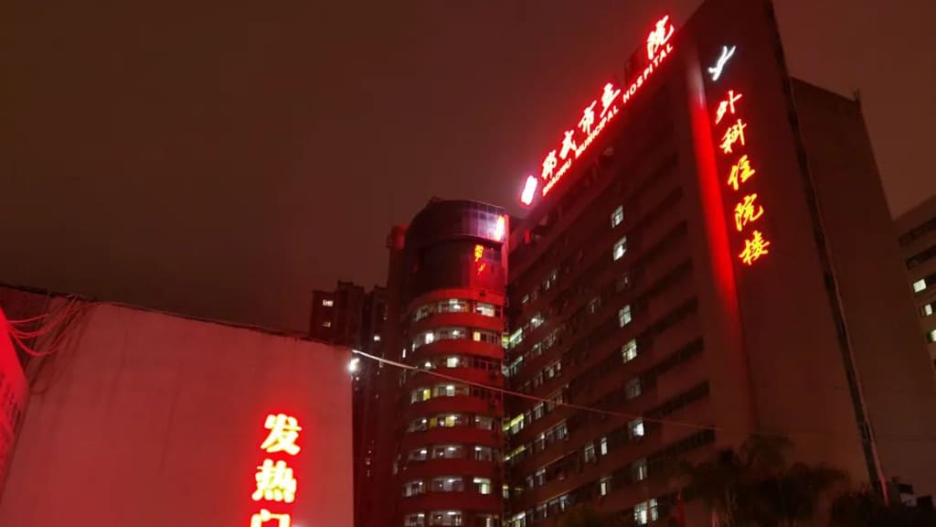 Fujian Shaowu Municipal Hospital Fujian Shaowu Municipal Hospital