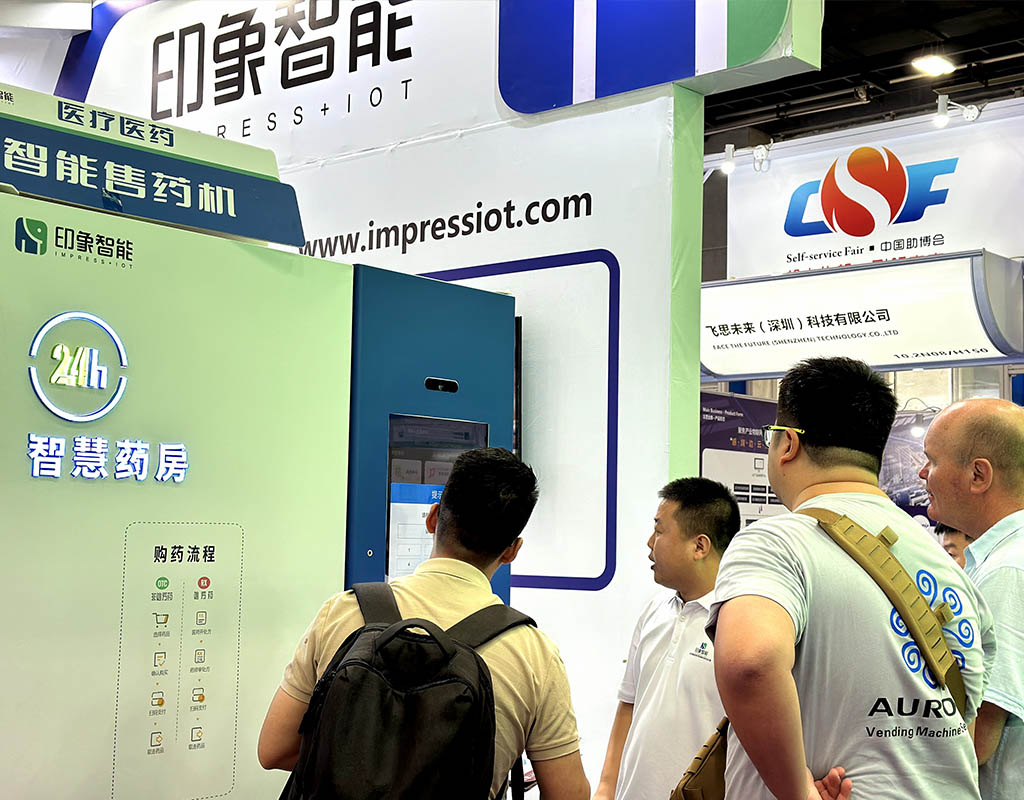 IMT vending machine IMT vending machine