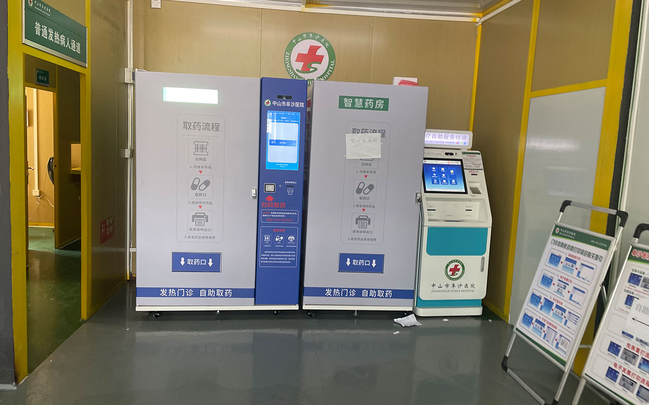 medication vending machine medication vending machine