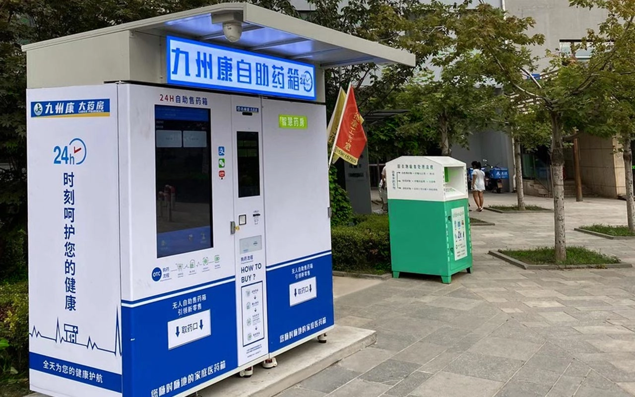 medicine-vending medicine vending