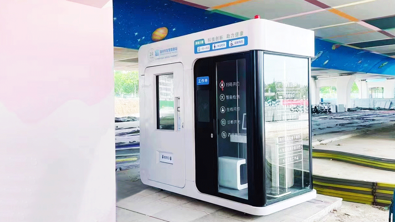 Multiple-functional-health-check-station-4