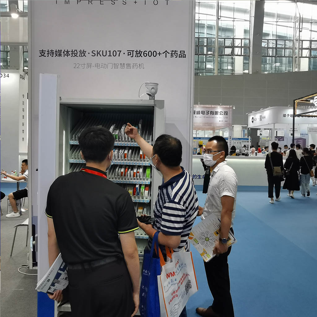 Pharmaceutical Retail Intelligent Equipment Pharmaceutical Retail Intelligent Equipment
