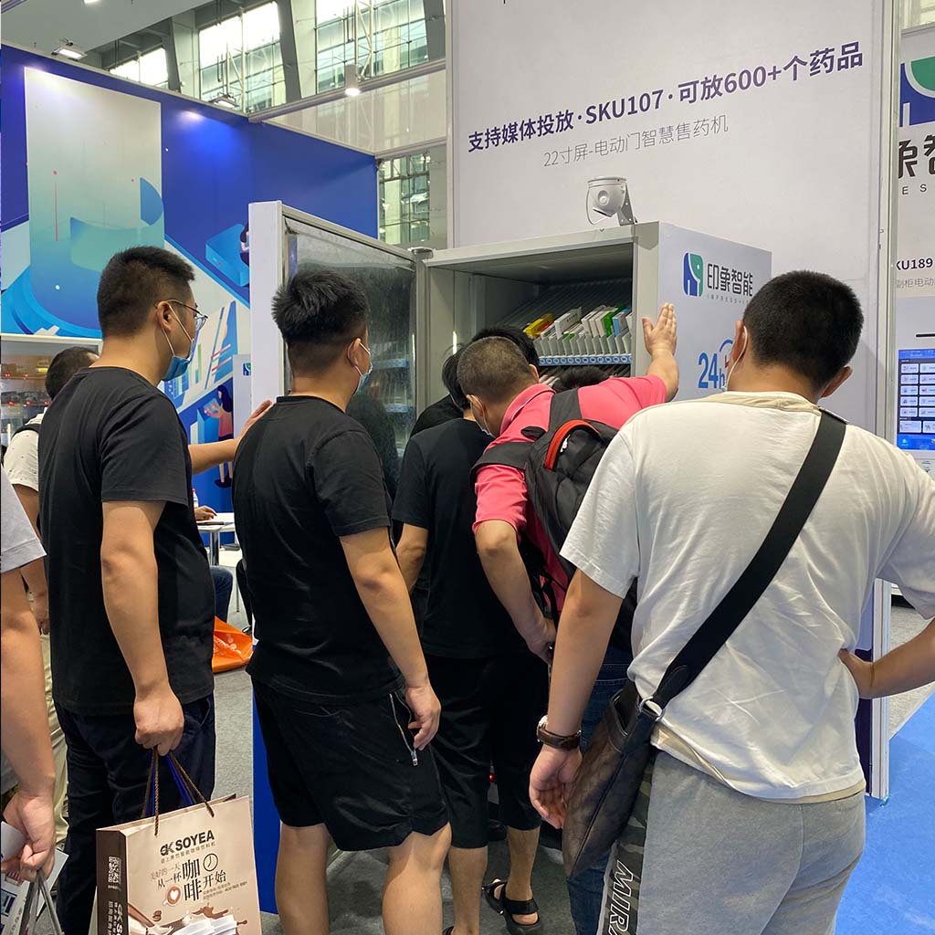 Pharmaceutical Vending Machine Pharmaceutical Vending Machine