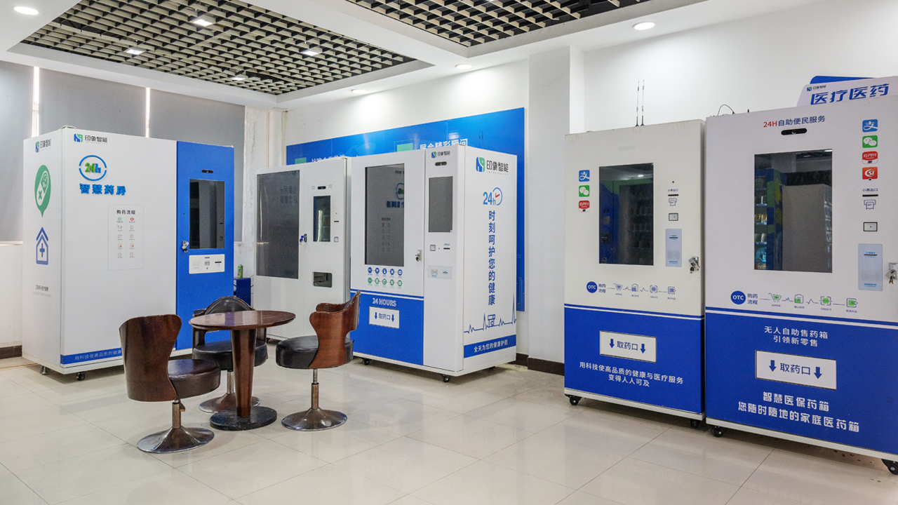 pharmacy-vending-machine-10