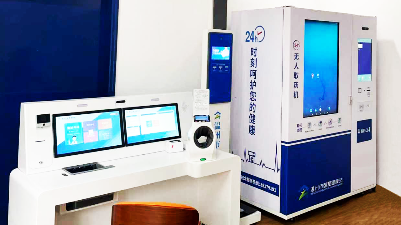 pharmacy-vending-machine-29